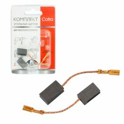Комплект щеток угольных Cofra для электроинструмента, 2 шт для HAMMER
