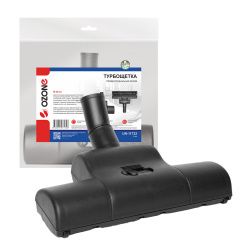 Турбощетка для профессионального пылесоса Ozone, под трубку 32 мм