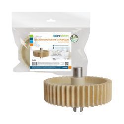 Шестерня основная с прорезью Eurokitchen для DEX, VITEK