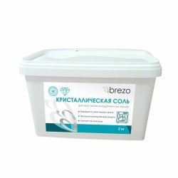 Соль специальная Brezo для посудомоечной машины, 2000 г кристаллическая