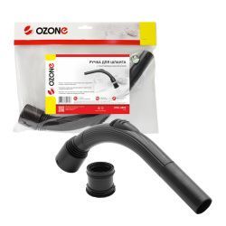 Ручка шланга Ozone HVC-3203 для пылесоса, под трубку 32