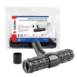 Универсальная насадка-ролик для профессионального пылесоса Ozone для чистки постельных принадлежностей, под трубку 32 и 35 мм