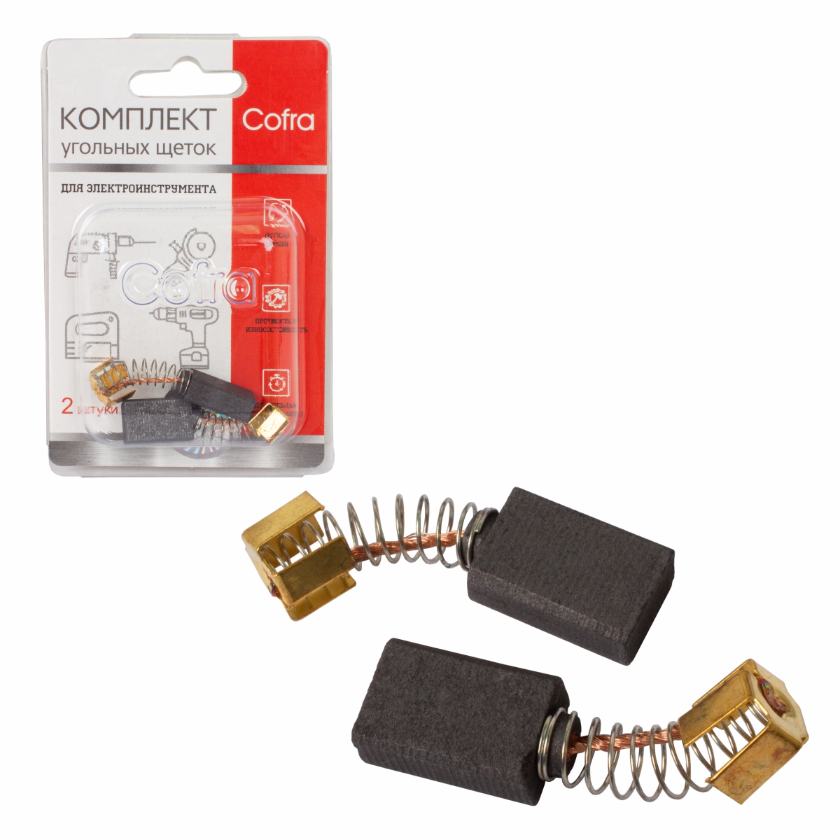 SDM-28046 Комплект угольных щеток Cofra для электроинструмента, 2 шт