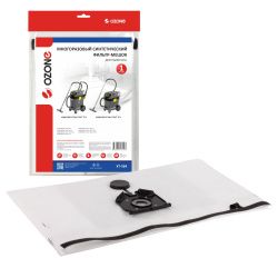 Фильтр-мешок Ozone многоразовый для KARCHER
