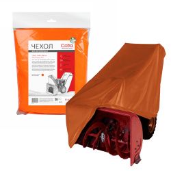 Чехол Cofra для снегоуборщика, оранжевый, с шириной ковша до 700 мм, длина 1100  мм