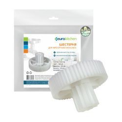 Шестерня Eurokitchen для MOULINEX