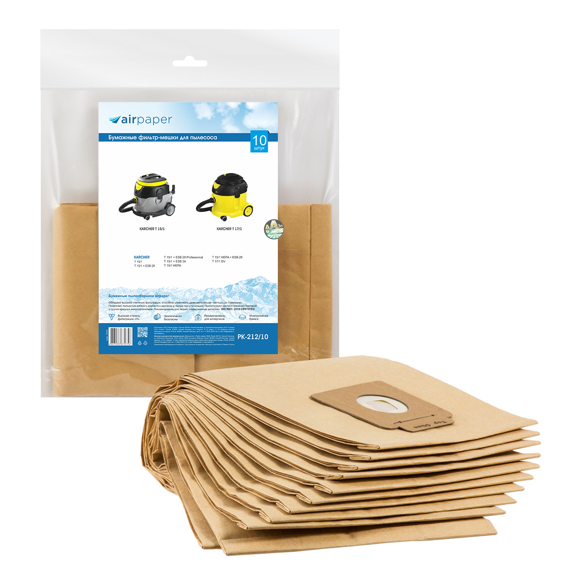 PK-212/10 Фильтр-мешки Airpaper бумажные для пылесоса, 10 шт