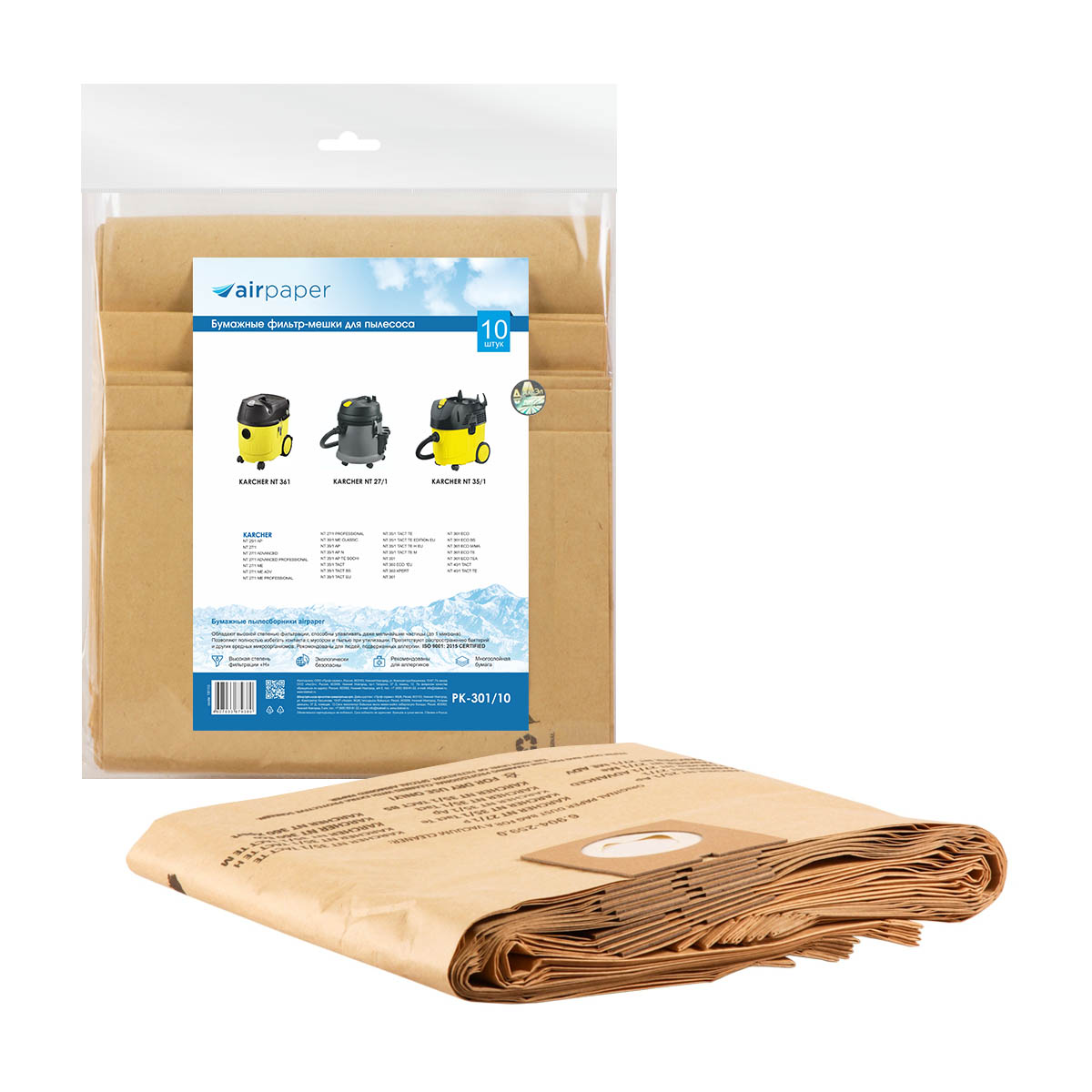 PK-301/10 Фильтр-мешки Airpaper бумажные для пылесоса, 10 шт