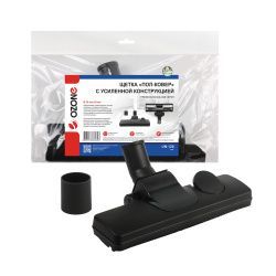 Универсальная щетка для профессионального пылесоса "Пол-ковер" Ozone с металлической подошвой, под трубку 32 и 35 мм