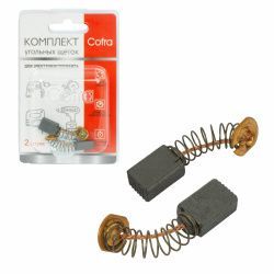 Комплект щеток угольных Cofra для электроинструмента, 2 шт для MAKITA