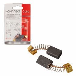 Комплект щеток угольных Cofra для электроинструмента, 2 шт для MAKITA