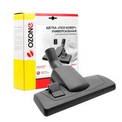 Универсальная щетка для пылесоса "Пол-ковер" Ozone с металлической подошвой 270х100 мм, под трубку 32 и 35 мм