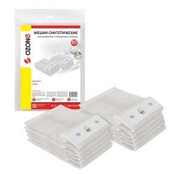 Мешки Ozone для маникюрного и педикюрного аппарата для BERCHTOLD