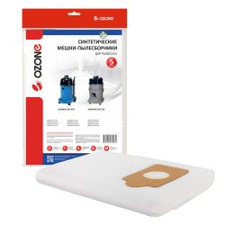 Мешки-пылесборники Ozone синтетические 5 шт для NUMATIC