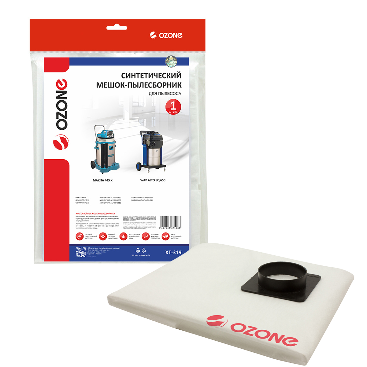 XT-319 Мешок-пылесборник Ozone синтетический для пылесоса