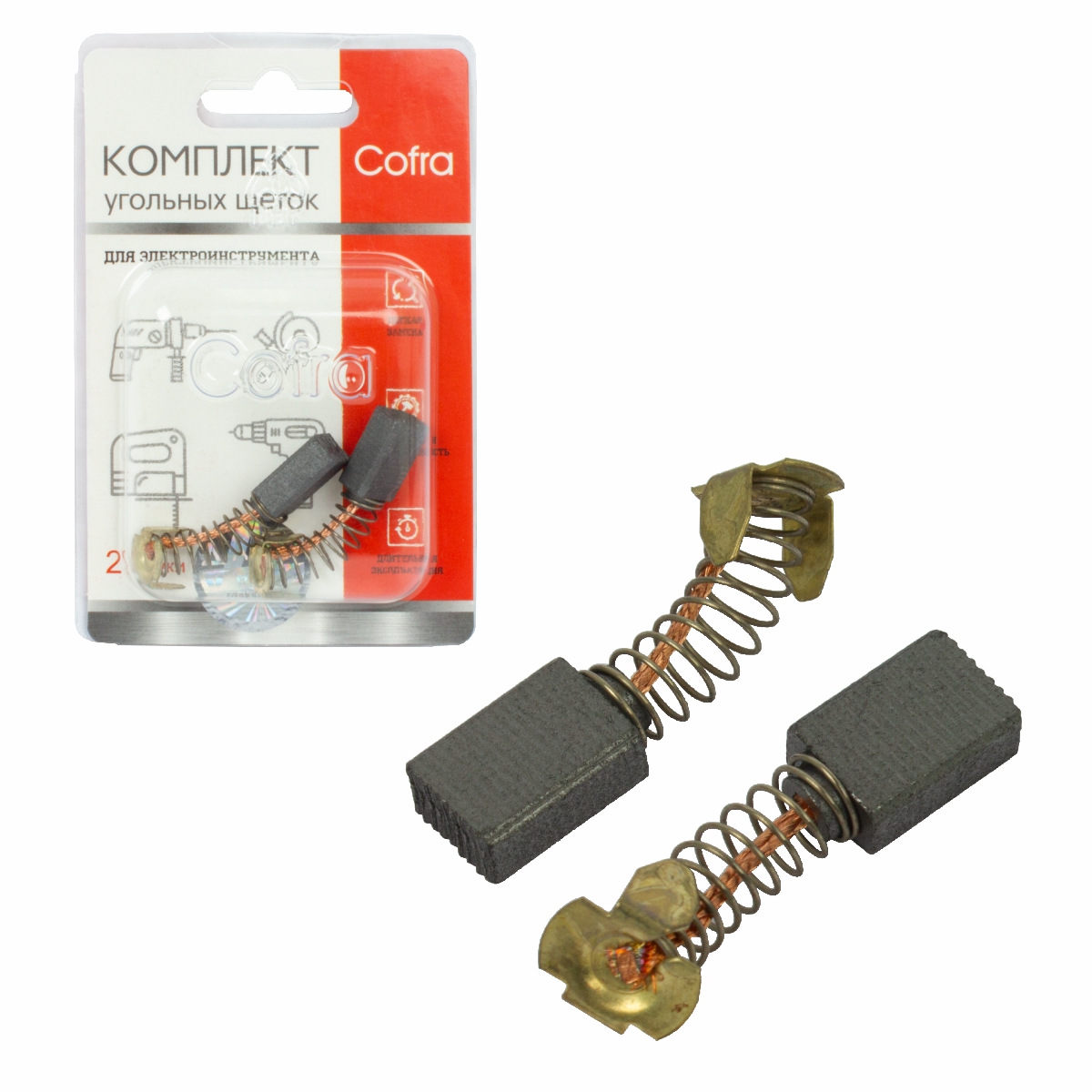 SDM-34584 Комплект угольных щеток Cofra для электроинструмента, 2 шт