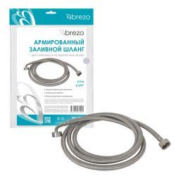 Шланг армированный заливной Brezo
