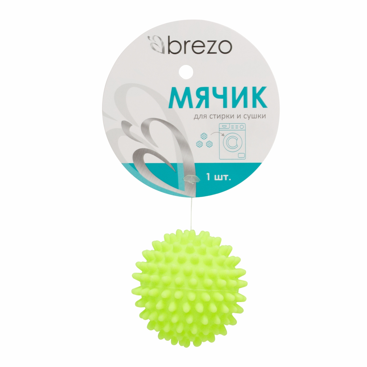 WB-67G Мячик Brezo для стирки, зеленый