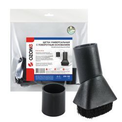 Универсальная щетка для профессионального пылесоса Ozone с поворотным основанием, под трубку 32 и 35 мм