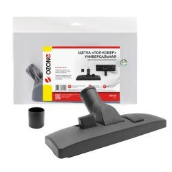 Универсальная щетка для пылесоса "Пол-ковер" Ozone с двусторонним переключателем, под трубку 32 и 35 мм