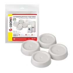 Антивибрационные подставки Ozone CMA-18W, белые круглые полнотелые