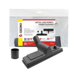 Универсальная щетка для пылесоса "Пол-ковер" Ozone, шириной 260 мм, под трубку 32 и 35 мм