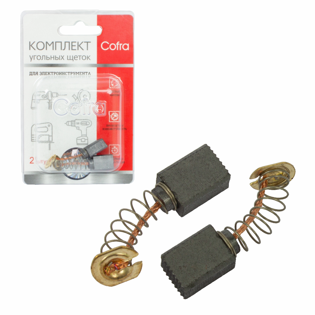 SDM-34611 Комплект угольных щеток Cofra для электроинструмента, 2 шт
