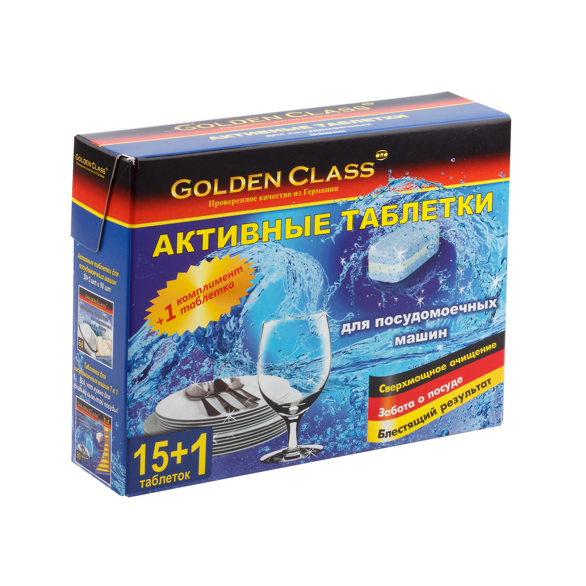 06052 Таблетки Golden Сlass для посудомоечных машин, 15+1 шт 06052 Таблетки Golden Сlass для посудомоечных машин, 15+1 шт