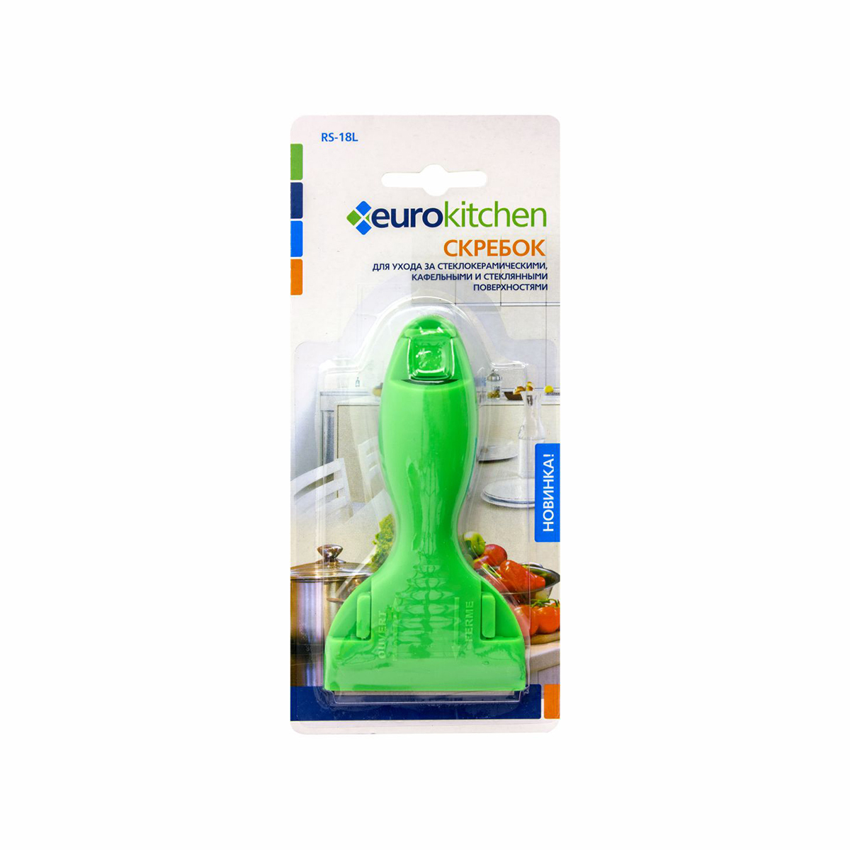 RS-18L Скребок Eurokitchen для чистки стеклокерамики, салатовый