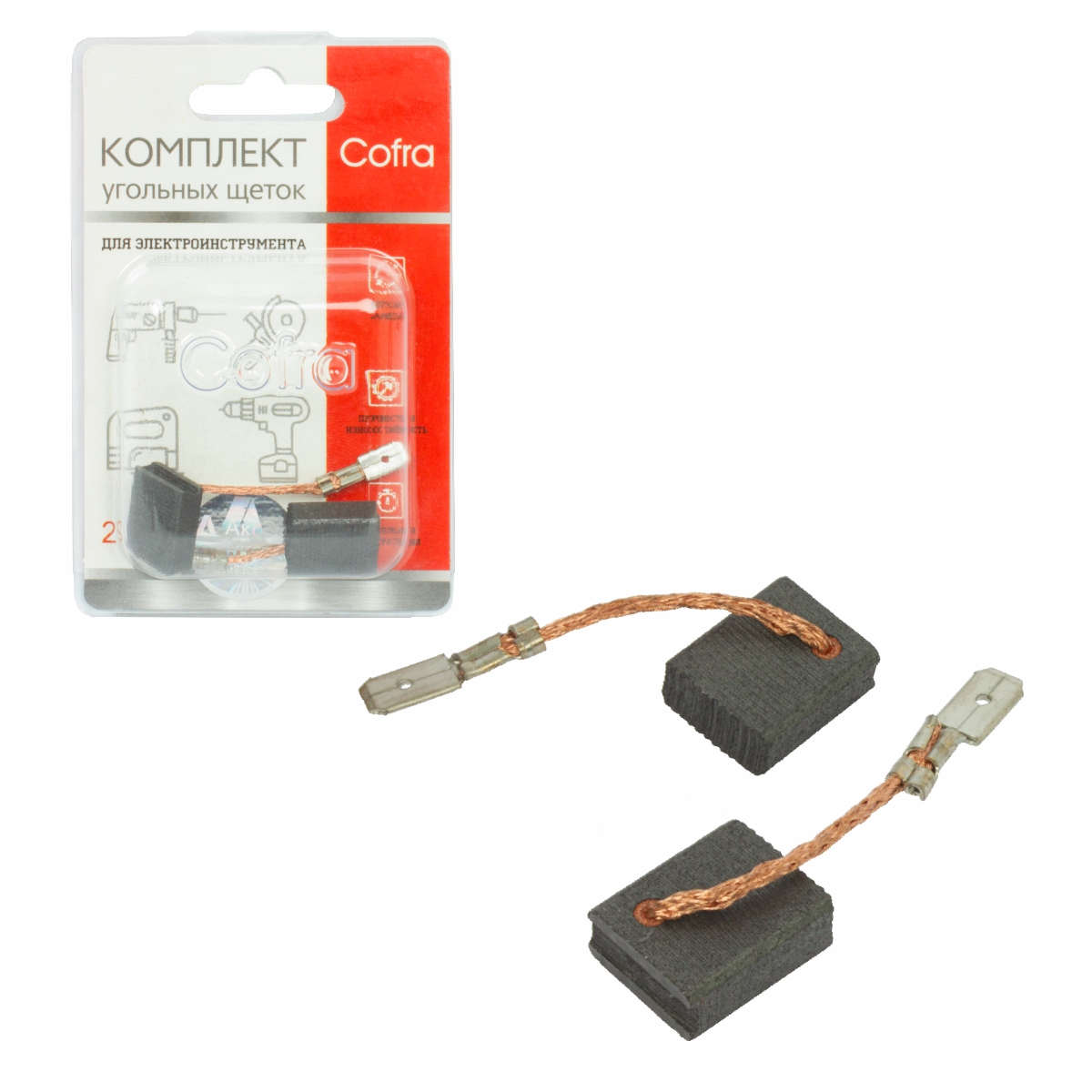 SDM-34634 Комплект угольных щеток Cofra для электроинструмента, 2 шт