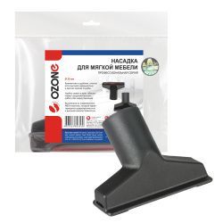Насадка для профессионального пылесоса Ozone для мебели, обивки, шириной 120 мм, под трубку 35 мм