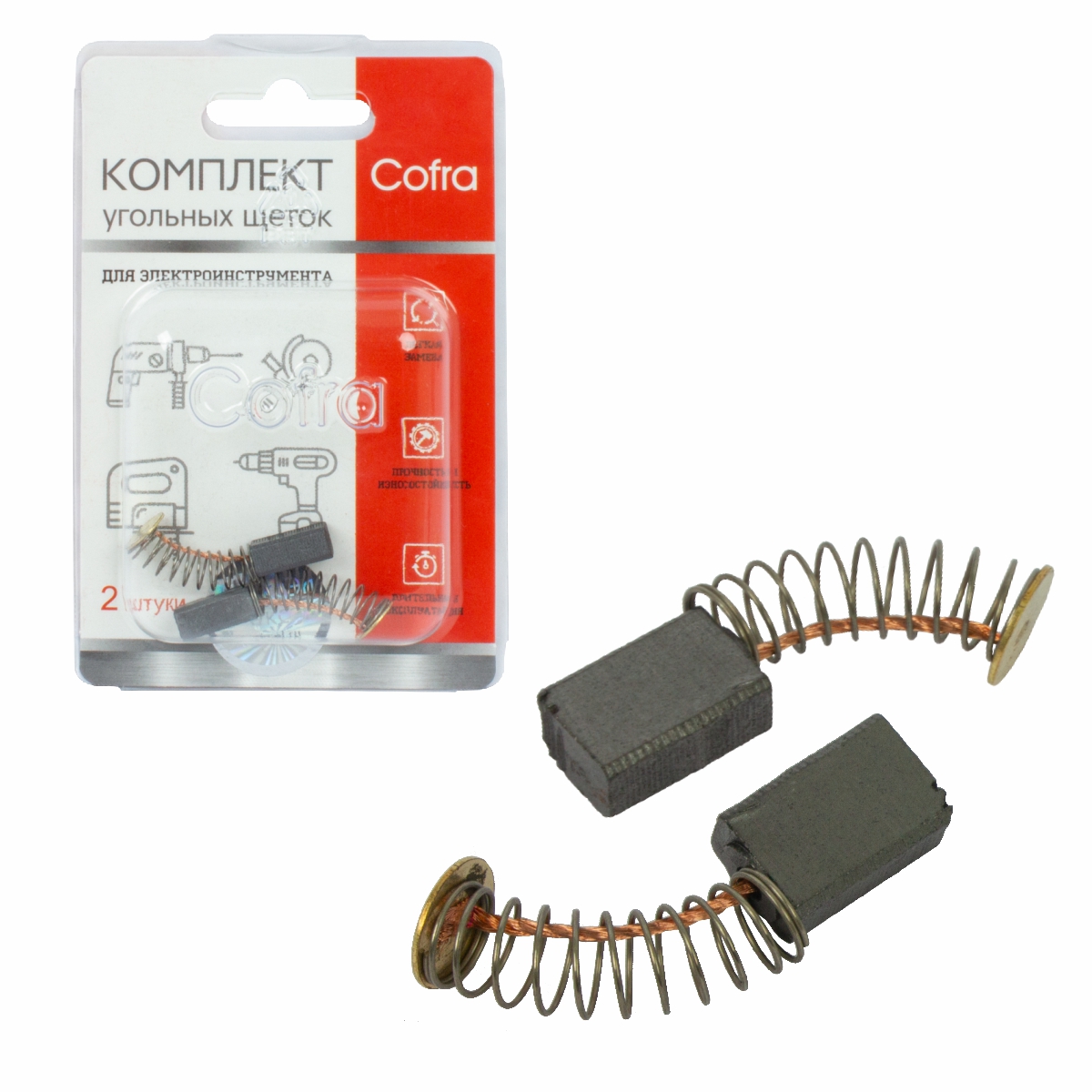 SDH-34594 Комплект угольных щеток Cofra для электроинструмента, 2 шт