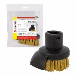 Щетка для пароочистителя Ozone с латунной щетиной и скребком для KARCHER