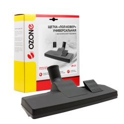 Универсальная щетка для пылесоса "Пол-ковер" Ozone с металлической подошвой 270х95 мм, под трубку 32 и 35 мм