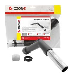Ручка шланга Ozone HVC-3202 для пылесоса, под трубку 32