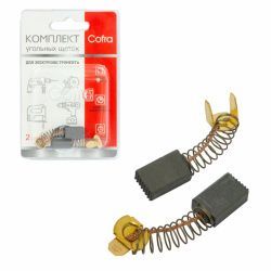 Комплект щеток угольных Cofra для электроинструмента, 2 шт для MAKITA