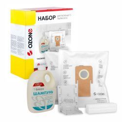 Набор Ozone для моющего пылесоса для THOMAS