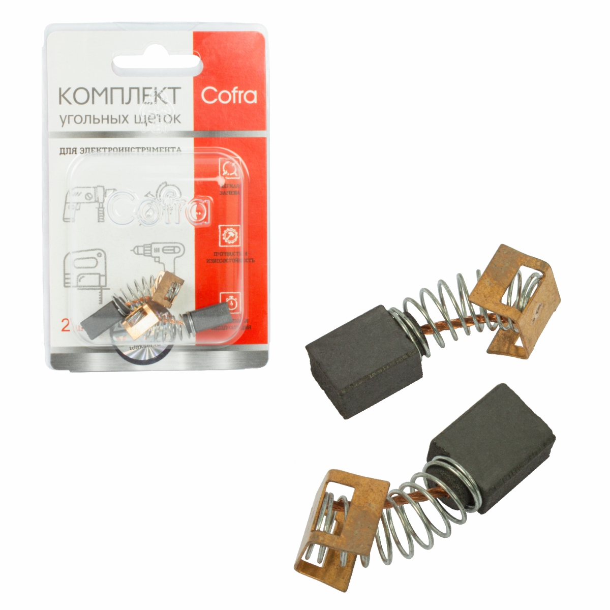 SDH-34629 Комплект угольных щеток Cofra для электроинструмента, 2 шт