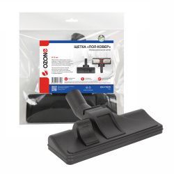 Щетка для профессионального пылесоса "Пол-ковер" Ozone для всех покрытий, под трубку 35 мм