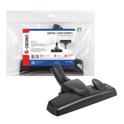 Щетка для профессионального пылесоса "Пол-ковер" Ozone для всех типов покрытий, под трубку 32 мм