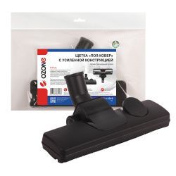 Щетка для профессионального пылесоса "Пол-ковер" Ozone с металлической подошвой, под трубку 35 мм