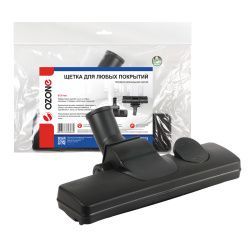 Щетка для профессионального пылесоса Ozone для гладких и ковровых покрытий, под трубку 35 мм