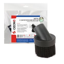 Щетка для профессионального пылесоса Ozone с синтетическим ворсом для жестких поверхностей, под трубку 32 мм