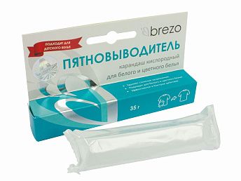Кислородный карандаш – пятновыводитель Brezo Кислородный карандаш – пятновыводитель Brezo