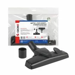 Универсальная щетка для профессионального пылесоса "Пол-ковер" Ozone для всех покрытий, под трубку 32 и 35 мм