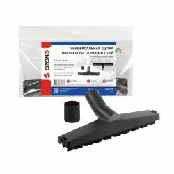 Универсальная щетка для профессионального пылесоса Ozone для твердых поверхностей, под трубку 32 и 35 мм