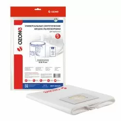 Универсальные синтетические мешки-пылесборники Ozone, диаметр фланца 59-70 мм, до 36 л, вертикальные, 5 шт