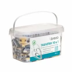 Таблетки ALL IN 1 Brezo бесфосфатные для посудомоечной машины, 100 шт. 