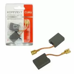 Комплект щеток угольных Cofra для электроинструмента, 2 шт для HAMMER