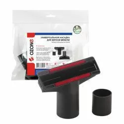 Универсальная насадка для профессионального пылесоса Ozone для мебели, шириной 120 мм, под трубку 32 и 35 мм